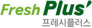 프레시플러스