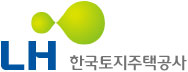 한국토지주택공사